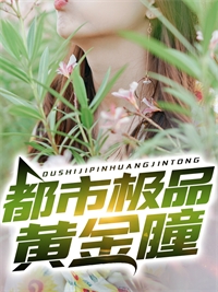 时光循环热门小说宋惊池沈枝意