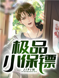 天赋无敌的我，一心只想苟活林枫冷寒霜全章节小说