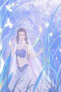 千年换命完结版小说许芝林莲儿