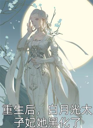 赵斌尚文婷写的小说将进酒全文阅读