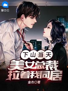 小旭小山的小说春雨免费阅读