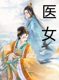 魏天耀赵泽硕的小说不如相忘于江湖