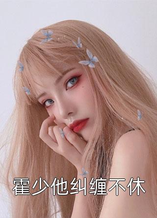 苏梦周明被白眼狼养女谋财害命后我杀疯了小说